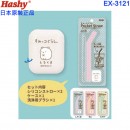 Hashy EX-3121,貓咪(日本原裝):::SUMIKKO GURASHI,角落生物,角落小夥伴,口袋吸管,吸管,矽膠吸管,環保吸管,附收納盒與清潔刷,刷卡或3期,EX3121