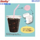Hashy EX-3121,貓咪(日本原裝):::SUMIKKO GURASHI,角落生物,角落小夥伴,口袋吸管,吸管,矽膠吸管,環保吸管,附收納盒與清潔刷,刷卡或3期,EX3121