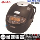 已完售,ZOJIRUSHI NP-ZT10-TD(日本國內款):::2019年最新,日本製,象印壓力IH電子鍋,5.5合炊き,6人份,極め炊き,黒まる厚釜,NPZT10