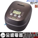 【金響代購】空運,TIGER JPH-A102TM(日本國內款):::2019年最新,日本製,虎牌,土鍋壓力IH電子鍋,土鍋圧力IH炊飯器,5.5合炊,6人份,炊きたて,土鍋ご泡火炊き,刷卡或3期,J 【金響代購】空運,TIGER JPH-A102TM(日本國內款):::2019年最新,日本製,虎牌,土鍋壓力IH電子鍋,土鍋圧力IH炊飯器,5.5合炊,6人份,炊きたて,土鍋ご泡火炊き,刷卡或3期,J