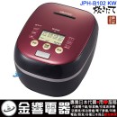【金響代購】空運,TIGER JPH-B102KW(日本國內款):::2019年最新,日本製,虎牌,土鍋壓力IH電子鍋,土鍋圧力IH炊飯器,5.5合炊,6人份,炊きたて,土鍋ご泡火炊き,刷卡或3期,J 【金響代購】空運,TIGER JPH-B102KW(日本國內款):::2019年最新,日本製,虎牌,土鍋壓力IH電子鍋,土鍋圧力IH炊飯器,5.5合炊,6人份,炊きたて,土鍋ご泡火炊き,刷卡或3期,J