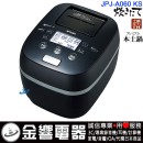 【金響代購】空運,TIGER JPJ-A060KS(日本國內款):::日本製,虎牌,土鍋壓力IH電子鍋,土鍋圧力IH炊飯器,3.5合炊き,4人份,炊きたて,刷卡或3期,JPJA060