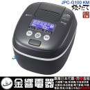 【金響代購】空運,TIGER JPH-G100KM(日本國內款):::2019年最新,日本製,虎牌,壓力IH電子鍋,圧力IH炊飯器,5.5合炊,6人份,炊きたて,360°デザイン,刷卡或3期,JPCG 【金響代購】空運,TIGER JPH-G100KM(日本國內款):::2019年最新,日本製,虎牌,壓力IH電子鍋,圧力IH炊飯器,5.5合炊,6人份,炊きたて,360°デザイン,刷卡或3期,JPCG