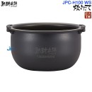 【金響代購】空運,TIGER JPC-H100WS(日本國內款):::2019年最新,日本製,虎牌,壓力IH電子鍋,圧力IH炊飯器,5.5合炊,6人份,炊きたて,360°デザイン,刷卡或3期,JPCH