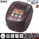 【金響代購】空運,TIGER JPC-H180TP(日本國內款):::2019年最新,日本製,虎牌,壓力IH電子鍋,圧力IH炊飯器,1升炊き,10人份,炊きたて,360°デザイン,刷卡或3期,JPCH 【金響代購】空運,TIGER JPC-H180TP(日本國內款):::2019年最新,日本製,虎牌,壓力IH電子鍋,圧力IH炊飯器,1升炊き,10人份,炊きたて,360°デザイン,刷卡或3期,JPCH