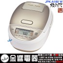 【金響代購】空運,TIGER JPK-A180W(日本國內款):::2019年最新,日本製,虎牌,壓力IH電子鍋,圧力IH炊飯器,1升炊き,10人份,炊きたて,刷卡或3期,JPKA180 【金響代購】空運,TIGER JPK-A180W(日本國內款):::2019年最新,日本製,虎牌,壓力IH電子鍋,圧力IH炊飯器,1升炊き,10人份,炊きたて,刷卡或3期,JPKA180