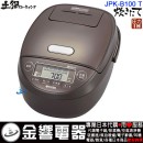 【金響代購】空運,TIGER JPK-B100T(日本國內款):::2019年最新,日本製,虎牌,壓力IH電子鍋,圧力IH炊飯器,5.5合炊,6人份,炊きたて,刷卡或3期,JPKB100 【金響代購】空運,TIGER JPK-B100T(日本國內款):::2019年最新,日本製,虎牌,壓力IH電子鍋,圧力IH炊飯器,5.5合炊,6人份,炊きたて,刷卡或3期,JPKB100
