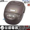 【金響代購】空運,TIGER JPK-B180T(日本國內款):::2019年最新,日本製,虎牌,壓力IH電子鍋,圧力IH炊飯器,1升炊き,10人份,炊きたて,刷卡或3期,JPKB180 【金響代購】空運,TIGER JPK-B180T(日本國內款):::2019年最新,日本製,虎牌,壓力IH電子鍋,圧力IH炊飯器,1升炊き,10人份,炊きたて,刷卡或3期,JPKB180
