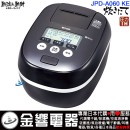 【金響代購】空運,TIGER JPD-A060KE(日本國內款):::日本製,虎牌,壓力IH電子鍋,圧力IH炊飯器,3.5合炊き,4人份,炊きたて,刷卡或3期,JPDA060