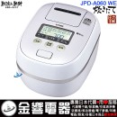 【金響代購】空運,TIGER JPD-A060WE(日本國內款):::日本製,虎牌,壓力IH電子鍋,圧力IH炊飯器,3.5合炊き,4人份,炊きたて,刷卡或3期,JPDA060