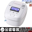 【金響代購】空運,TIGER JPC-G180WA(日本國內款):::2019年最新,日本製,虎牌,壓力IH電子鍋,圧力IH炊飯器,1升炊き,10人份,炊きたて,360°デザイン,刷卡或3期,JPCG 【金響代購】空運,TIGER JPC-G180WA(日本國內款):::2019年最新,日本製,虎牌,壓力IH電子鍋,圧力IH炊飯器,1升炊き,10人份,炊きたて,360°デザイン,刷卡或3期,JPCG