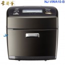 【金響代購】空運,MITSUBISHI NJ-VWA10-B黒真珠(日本國內款):::2019年最新,日本製,三菱電機電子鍋,本炭釜,激沸騰,泡昇り炊き,5.5合炊,6人份,刷卡或3期,NJVWA10