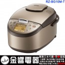 【金響代購】空運,HITACHI RZ-BG10M-T棕色(日本國內款):::2018,日本製,日立壓力IH電子鍋,5.5合炊き,6人份,黑厚鉄釜,刷卡或3期,RZBG10M