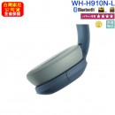 SONY WH-H910N/L藍色(公司貨):::h.ear on 3,Hi-Res,無線藍牙降躁耳罩式耳機,觸控耳罩面板,免持通話,快充,刷卡或3期,WHH910N