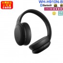 SONY WH-H910N/B黑色(公司貨):::h.ear on 3,Hi-Res,無線藍牙降躁耳罩式耳機,觸控耳罩面板,免持通話,快充,刷卡或3期,WHH910N