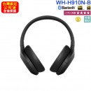 SONY WH-H910N/B黑色(公司貨):::h.ear on 3,Hi-Res,無線藍牙降躁耳罩式耳機,觸控耳罩面板,免持通話,快充,刷卡或3期,WHH910N