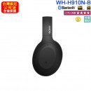 SONY WH-H910N/B黑色(公司貨):::h.ear on 3,Hi-Res,無線藍牙降躁耳罩式耳機,觸控耳罩面板,免持通話,快充,刷卡或3期,WHH910N