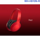 SONY WH-H910N/R紅色(公司貨):::h.ear on 3,Hi-Res,無線藍牙降躁耳罩式耳機,觸控耳罩面板,免持通話,快充,刷卡或3期,WHH910N
