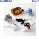 Sun arrow K-2317(日本原裝):::Studio Ghibli,龍貓,トトロ,宮崎駿,吉卜力工作室,豆豆龍,龍貓絨毛玩具組合,刷卡或3期,4974475661737