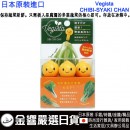 COGIT CHIBI-SYAKI-CHAN(日本原裝):::根莖蔬菜保鮮,可重複使用,刷卡或3期,4969133934612
