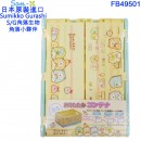 【金響日貨】San-X FB49501(日本原裝):::SUMIKKO GURASHI,角落生物,S/G,角落小夥伴,折疊收納整理盒,整理箱,刷卡或3期,4974413745604