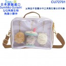 【金響日貨】San-X CU72701(日本原裝):::SUMIKKO GURASHI,角落生物,S/G,角落小夥伴,肩背包,手提包,手提袋,刷卡或3期,4974413744706