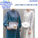 【金響日貨】San-X CU72701(日本原裝):::SUMIKKO GURASHI,角落生物,S/G,角落小夥伴,肩背包,手提包,手提袋,刷卡或3期,4974413744706