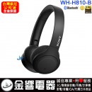 客訂商品,SONY WH-H810/B黑色(公司貨):::支援App,Hi-Res音源,高音質無線藍牙耳罩式耳機,免持通話,刷卡或3期,WHH810 客訂商品,SONY WH-H810/B黑色(公司貨):::支援App,Hi-Res音源,高音質無線藍牙耳罩式耳機,免持通話,刷卡或3期,WHH810