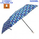 【金響日貨】SAN-MARCO N2009BL(日本原裝):::miffy and cat,米飛兔,米菲,折傘,摺疊傘,折畳傘,刷卡或3期,4906736200935