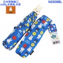 【金響日貨】SAN-MARCO N2009BL(日本原裝):::miffy and cat,米飛兔,米菲,折傘,摺疊傘,折畳傘,刷卡或3期,4906736200935