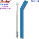 Hashy EX-3125(日本原裝):::新幹線,N700系,口袋吸管,吸管,矽膠吸管,環保吸管,附收納盒與清潔刷,刷卡或3期,EX3125