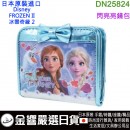 缺貨,SHO-BI DN25824(日本原裝):::DISNEY,迪士尼,FROZEN II,冰雪奇緣2,錢包,Wallet,亮面,刷卡或3期,4548387258240