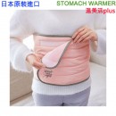 【金響日貨】現貨,COGIT stomach warmer(日本原裝):::溫美活plus,OL上班族,男生,stomach warmer,束腹,4969133902079
