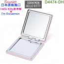 【金響日貨】現貨,Sanrio D4474-DH(日本原裝):::Doraemon哆啦A夢,Hello Kitty凱蒂貓,折疊鏡,鏡子,化妝鏡,刷卡或3期,4901610037829
