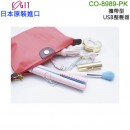 【金響日貨】現貨,COGIT CO-8989-PK(日本原裝):::USB SUGAR IRON,馬卡龍,美髮神器,隨身離子夾,迷你捲,捲髮器,刷卡或3期