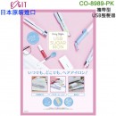 【金響日貨】現貨,COGIT CO-8989-PK(日本原裝):::USB SUGAR IRON,馬卡龍,美髮神器,隨身離子夾,迷你捲,捲髮器,刷卡或3期