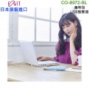 【金響日貨】現貨,COGIT CO-8972-BL(日本原裝):::USB SUGAR IRON,馬卡龍,美髮神器,隨身離子夾,迷你捲,捲髮器,刷卡或3期