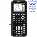 【金響電器】現貨,Texas Instruments TI-84 Plus CE Graphing Calculator:::彩色繪圖計算機,SAT,ACT,AP,充電式,TI-84PlusCE
