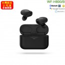 客訂商品,SONY WF-H800/B黑色(公司貨):::h.ear on 3,高音質真無線藍牙耳機,刷卡或3期,WFH800