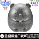 缺貨,OSK TBN-1-SG(日本原裝):::日本製,SUMIKKO GURASHI,角落生物,S/G,角落小夥伴,南部鉄器,南部鉄玉,南部鐵器,南部鐵玉,刷卡或3期,TBN1 缺貨,OSK TBN-1-SG(日本原裝):::日本製,SUMIKKO GURASHI,角落生物,S/G,角落小夥伴,南部鉄器,南部鉄玉,南部鐵器,南部鐵玉,刷卡或3期,TBN1