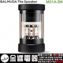 【金響代購】空運,BALMUDA M01A-BK黑色(日本國內款):::BALMUDA The Speaker,360°藍牙喇叭,Bluetooth,AUX,刷卡或3期,M01ABK