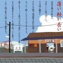 【金響日貨】kontex KO-4194 淺草(日本原裝):::日本製,今治毛巾,純棉毛巾,洗臉巾,洗澡巾,紗布巾,長毛巾,刷卡或3期