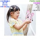 【金響日貨】DOSHISHA FWSV-94B(BL)(日本原裝):::DISNEY,迪士尼,Mickey,米奇,3WAY風扇,手機充電,刷卡或3期,4550283396346