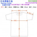 【金響日貨】smallplanet SHCN908(日本原裝):::Dective Conan,名偵探,柯南,純棉,動漫潮T,男女皆宜,刷卡或3期,4549204760748