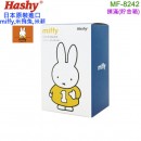 缺貨,Hashy  MF-8242-YE黃色(日本原裝):::miffy,米飛兔,米菲,COIN BANK,撲滿,貯金箱,存錢筒,刷卡或3期,4535147112515