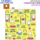 【金響日貨】smallplanet MFKN536(日本原裝):::miffy sports,米飛兔,米菲,巾着袋,束口袋,小物袋,化妝包,耳機收納袋,刷卡或3期,4549204104931