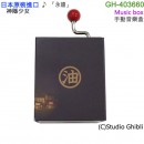 【金響日貨】Sekiguchi GH-403660(日本原裝):::宮崎駿,吉卜力工作室,神隱少女,音樂盒,Music box,オルゴール,手卷八音盒,創意音樂盒,刷卡或3期,490561040366