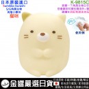 【金響日貨】aiplanning K-9815C貓咪(日本原裝):::SUMIKKO GURASHI,S/G,角落小夥伴,角落生物,公仔,玩具,PiPi聲,刷卡或3期,4949827401910