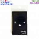 【金響日貨】現貨,BSS EB218B 黑色(日本原裝):::日本製,MIFFY,米飛兔,米菲,折疊鏡,鏡子,化妝鏡,FACE,刷卡或3期,4521417194107