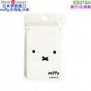 缺貨,BSS EB218A 白色(日本原裝):::日本製,MIFFY,米飛兔,米菲,折疊鏡,鏡子,化妝鏡,FACE,刷卡或3期,4521417194091